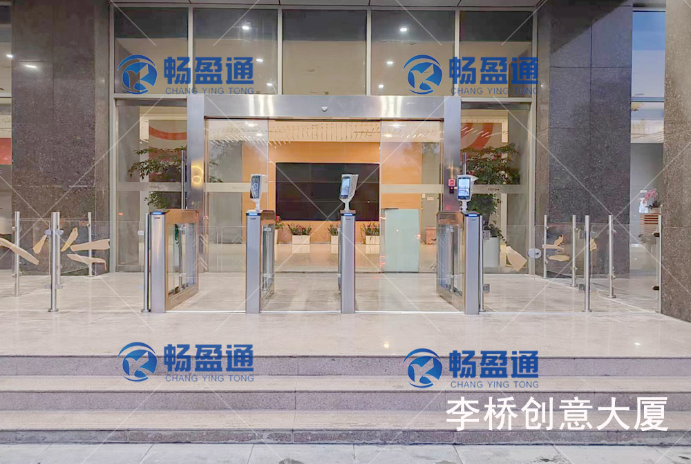 李橋創意大(dà)廈